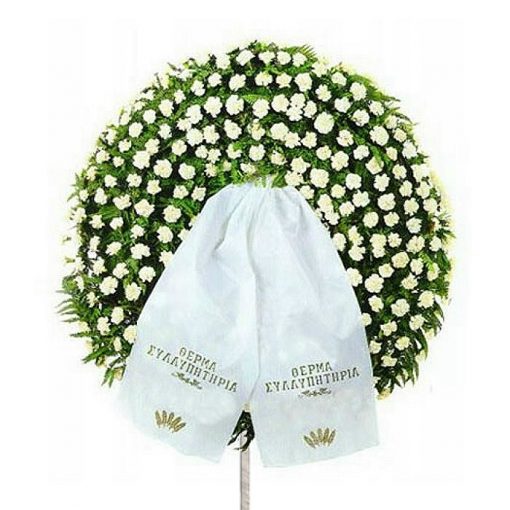 Funeral Wreath 008