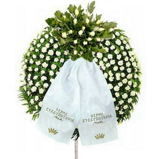 Funeral Wreath 009