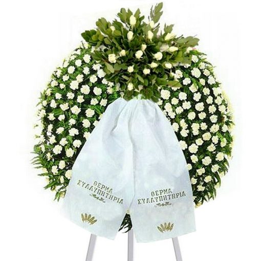 Funeral Wreath 010