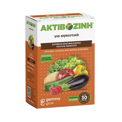Organic Activozine fertilizer for vegetables
