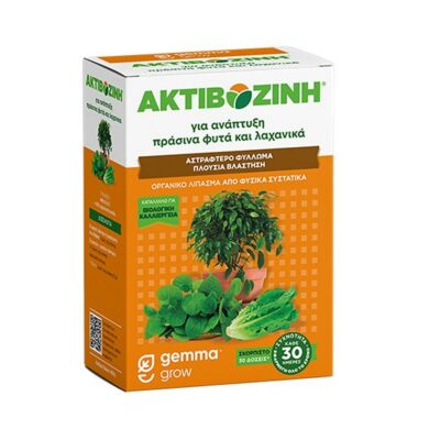 Organic Activozine fertilizer for green plants
