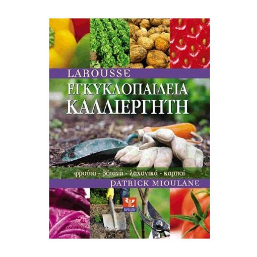 Larousse "Åncyclopedia of grower"
