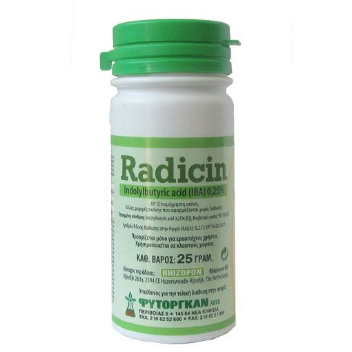 Ορμόνη ριζοβολίας σε σκόνη RADICIN για ξυλώδη και ποώδη μοσχεύματα