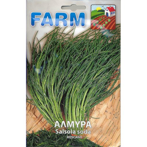 FARM 501 - ΑΛΜΥΡΑ – Salsola soda