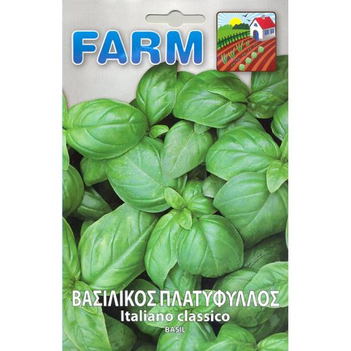 FARM 505 - ΒΑΣΙΛΙΚΟΣ ΙΤΑΛΙΚΟΣ ΠΛΑΤΥΦΥΛΛΟΣ - Ocimum basilicum