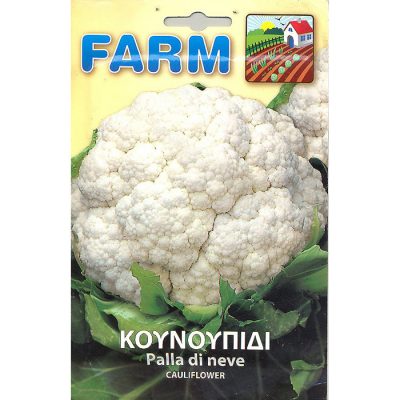 FARM 140 - ΚΟΥΝΟΥΠΙΔΙ ΑΣΠΡΟ - Brassica oleracea var. botrytis