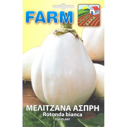 FARM 174 - ΜΕΛΙΤΖΑΝΑ ΛΕΥΚΗ - Solanum melongena