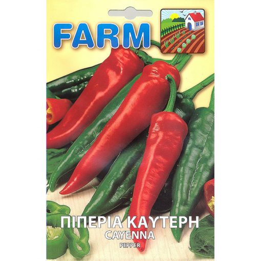 FARM 195 - ΠΙΠΕΡΙΑ ΚΑΥΤΕΡΗ CAYENNE - Capsicum annuum