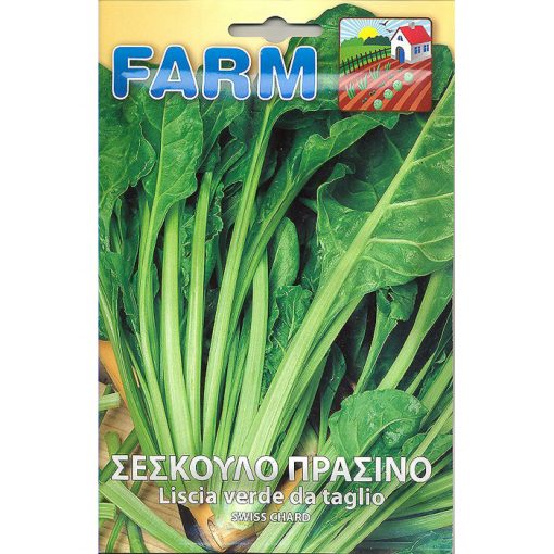 FARM 220 - Beta vulgaris cycla