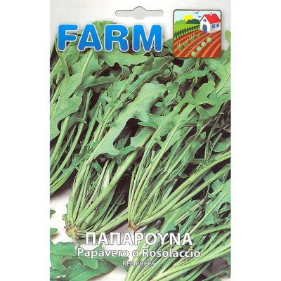FARM 525 – Papaver rhoeas