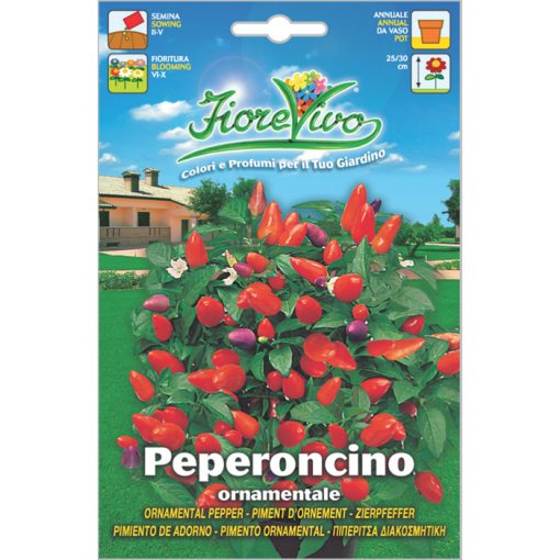 P024 - ΠΙΠΕΡΙΑ ΔΙΑΚΟΣΜΗΤΙΚΗ – Capsicum frutescens