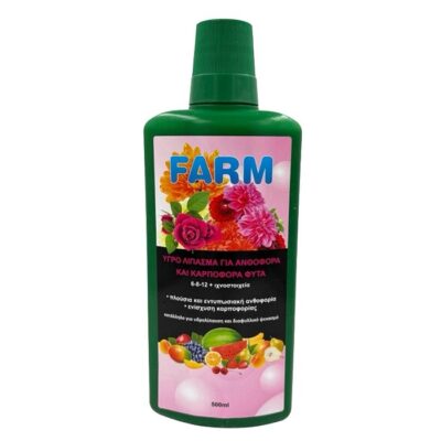 Υγρό λίπασμα πλήρες για ανθοφορία και καρποφορία