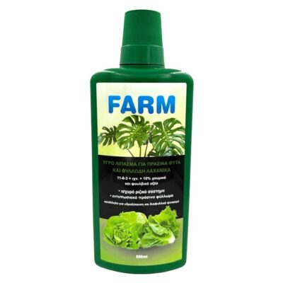 Υγρό λίπασμα πλήρες για πράσινα φυτά και λαχανικά