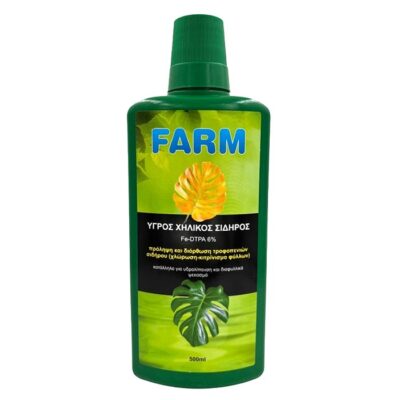 Υγρό λίπασμα Σίδηρος